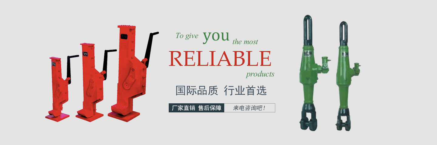 杭州雙利機(jī)械有限公司作為千斤頂生成龍頭企業(yè)始終致力雙利牌千斤頂?shù)难邪l(fā)制造，其中機(jī)械千斤頂，液壓千斤頂分分離式整體式螺旋式手搖式挎頂?shù)犬a(chǎn)品始終保持千斤頂行業(yè)領(lǐng)軍地位。